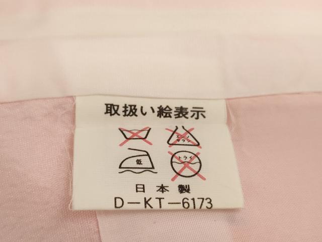 平和屋着物[]七五三　女の子　７歳　祝着　四つ身　糸巻　鈴　花蝶文　金彩　AABE2131ja