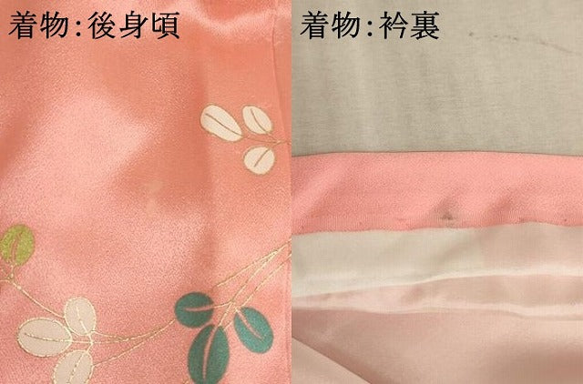 平和屋着物[]七五三　女の子　5歳　祝着　長襦袢セット　花蝶文　暈し染め　金彩　逸品　AABE2132ja