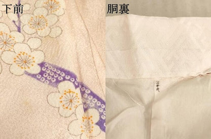 平和屋着物[]七五三　女の子　７歳　祝着　四つ身　駒刺繍　御所車花文　AABE2133ja