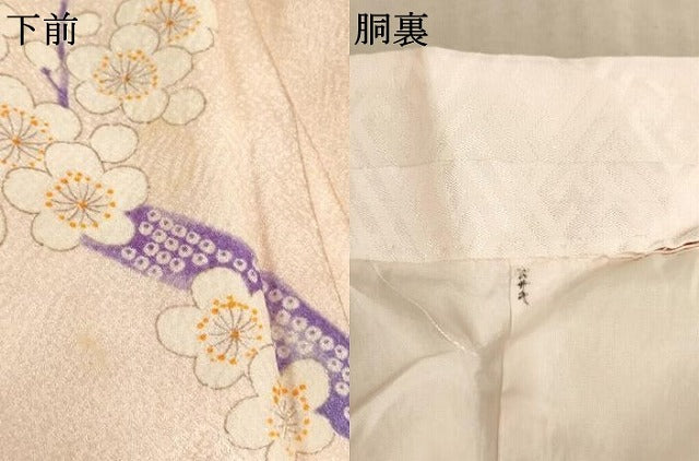 平和屋着物[]七五三　女の子　７歳　祝着　四つ身　駒刺繍　御所車花文　AABE2133ja