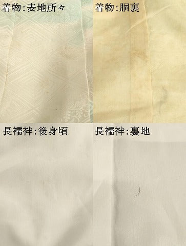 平和屋着物[]お宮参り　男の子　祝着　産着　初着　のしめ　刺繍　立波鷹文　金銀糸　逸品　AABE2134ja