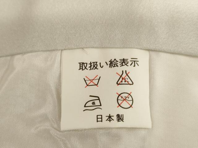 平和屋着物[]お宮参り　男の子　祝着　産着　初着　のしめ　兜　立波風景文　暈し染め　金彩　逸品　AABE2135ja