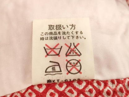 平和屋着物[]七五三　女の子　３歳　祝着　一つ身　総絞り　駒刺繍　束ね熨斗文　逸品　AABE2137ja