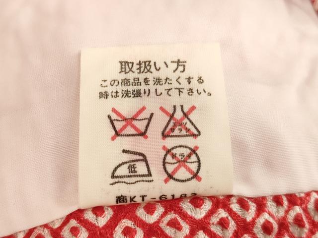 平和屋着物[]七五三　女の子　３歳　祝着　一つ身　総絞り　駒刺繍　束ね熨斗文　逸品　AABE2137ja