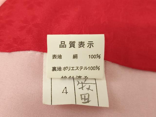 平和屋着物[]七五三　女の子　３歳　祝着　一つ身　刺繍　鈴花文　暈し染め　金糸　金彩　逸品　AABE2138ja