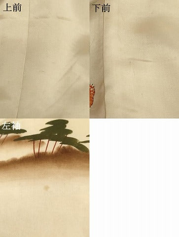 平和屋着物[]お宮参り　男の子　祝着　産着　初着　のしめ　手描き　駒刺繍　騎馬武者　暈し染め　金彩　逸品　AABE2139ja
