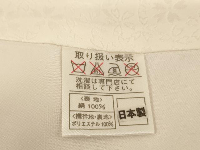 平和屋着物[]七五三　女の子　３歳　祝着　一つ身　長襦袢セット　手毬花丸文　暈し染め　金彩　逸品　AABE2141ja