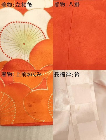 平和屋着物[]七五三　女の子　３歳　祝着　三つ身　長襦袢セット　駒刺繍　雪輪御所車花文　金彩　逸品　AABE2145ja