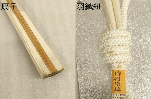 平和屋着物[]七五三　男の子　5歳　行灯袴・小物セット　縞　AABE2146ja