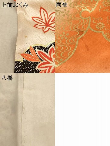 平和屋着物[]七五三　女の子　5歳　祝着　駒刺繍　草花文　暈し染め　金彩　逸品　AABE2147ja