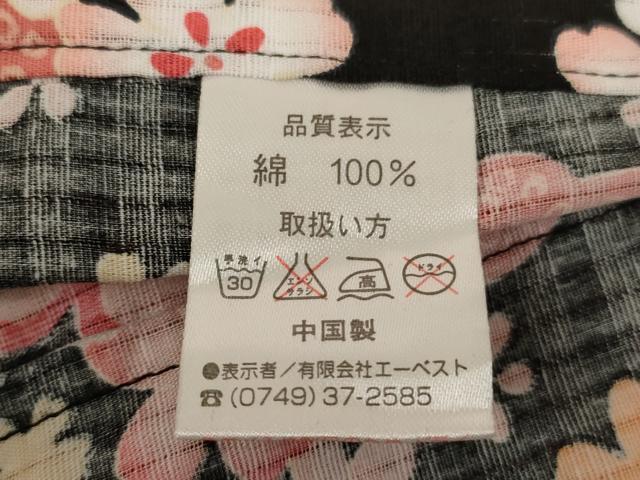 平和屋着物∴夏物 子供 女の子 浴衣 雪輪花文 ラメ系 黒地 AABE2148ja