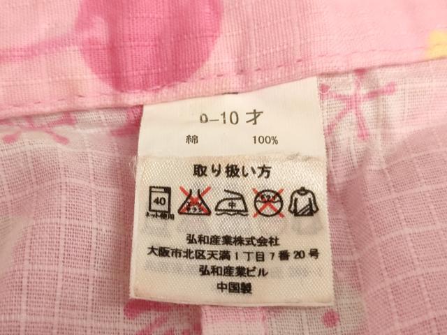 平和屋着物∴夏物 子供 女の子 浴衣 花うさぎ さくらんぼ AABE2150ja