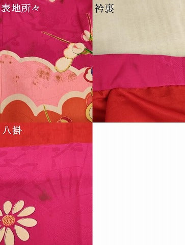 平和屋着物[]アンティーク　大正ロマン　お宮参り　女の子　祝着　産着　初着　のしめ　駒刺繍　薬玉文　金彩　逸品　AABE2151ja