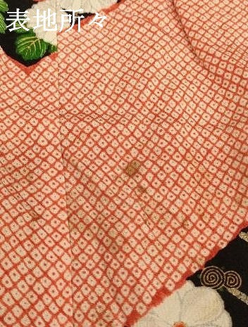 平和屋着物[]アンティーク　大正ロマン　七五三　女の子　３歳　祝着　三つ身　檜垣花文　金彩　逸品　AABE2154ja
