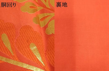 平和屋着物∵子供　全通柄袋帯　桐生織　草花文　金糸　逸品　AABE2160ja