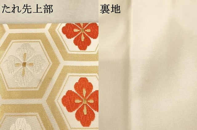 平和屋着物∵子供　全通柄袋帯　唐織　亀甲花菱文　金糸　逸品　AABE2163ja