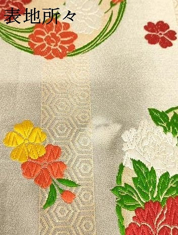 平和屋着物∵子供　全通柄袋帯　唐織　花丸文　三越扱い　逸品　AABE2167ja
