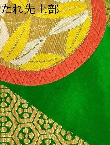 平和屋着物∵子供　全通柄袋帯　唐織　花蝶丸文　金糸　逸品　AABE2172ja