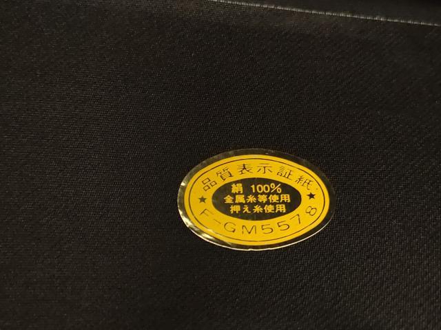 平和屋着物∵子供　全通柄袋帯　唐織　雪輪花蝶文　黒地　金糸　逸品　AABE2173ja