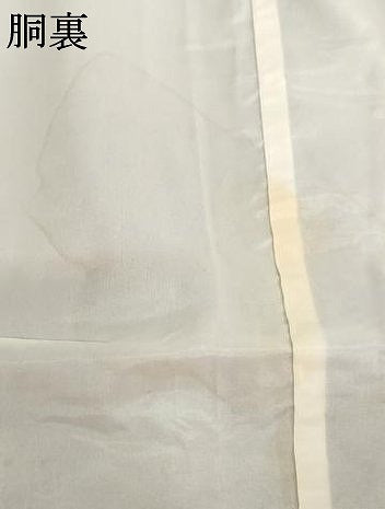 平和屋着物[]七五三　女の子　７歳　祝着　四つ身　飛鶴御所車花文　暈し染め　金彩　正絹　逸品　AABE2227ja