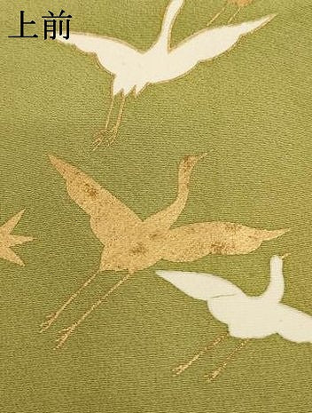 平和屋着物∵女の子 十三参り 子供 祝着 飛鶴文 暈し染め 金彩 正絹 逸品 AABE2230ja