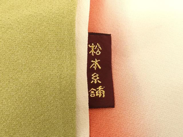 平和屋着物∵女の子 十三参り 子供 祝着 飛鶴文 暈し染め 金彩 正絹 逸品 AABE2230ja