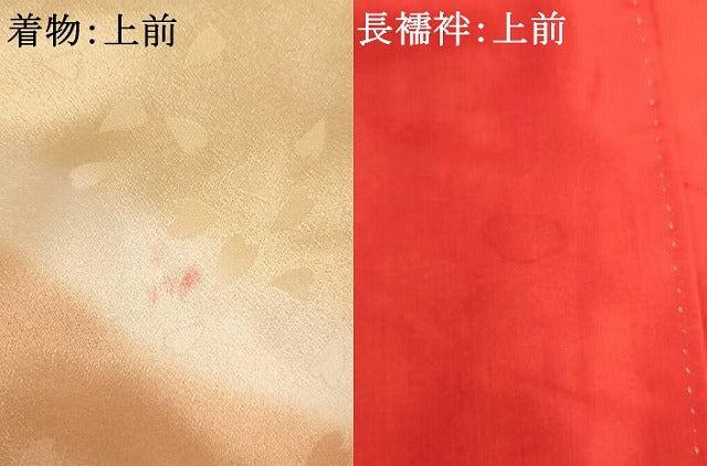 平和屋着物[]七五三　女の子　5歳　祝着　長襦袢(袷)セット　斜縞　暈し染め　正絹　逸品　AABE2231ja