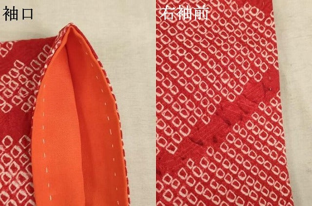 平和屋着物[]七五三　女の子　5歳　祝着　総絞り　芝文　正絹　逸品　AABE2236ja