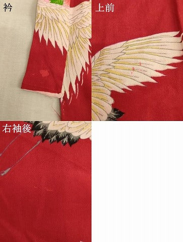 平和屋着物[]お宮参り　女の子　祝着　産着　初着　のしめ　飛鶴花文　正絹　逸品　AABE2245ja