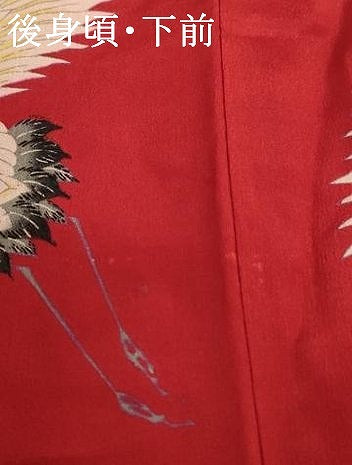 平和屋着物[]お宮参り　女の子　祝着　産着　初着　のしめ　飛鶴花文　正絹　逸品　AABE2246ja