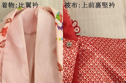平和屋着物[]七五三　女の子　３歳　祝着　三つ身　被布セット　飛鶴七宝花文　金彩　正絹　逸品　AABE2251ja