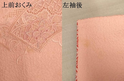 平和屋着物[]七五三　女の子　７歳　祝着　四つ身　中国三大刺繍　汕頭刺繍　スワトウ刺繍　地紙花文　暈し染め　正絹　逸品　AABE2254ja