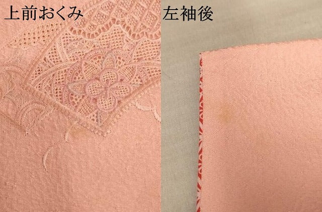 平和屋着物[]七五三　女の子　７歳　祝着　四つ身　中国三大刺繍　汕頭刺繍　スワトウ刺繍　地紙花文　暈し染め　正絹　逸品　AABE2254ja