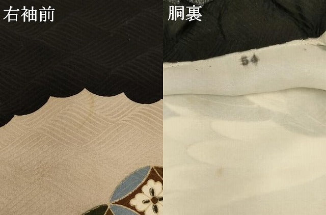 平和屋着物[]お宮参り　男の子　祝着　産着　初着　のしめ　吉祥鷹文　暈し染め　金彩　逸品　AABE2354ja