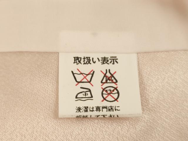 平和屋着物[]お宮参り　女の子　祝着　産着　初着　のしめ　雪輪花鳥文　鳳凰　鴛鴦　暈し染め　金銀彩　逸品　AABE2355ja