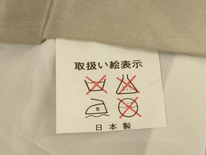平和屋着物[]お宮参り　男の子　祝着　産着　初着　のしめ　吉祥鷹文　暈し染め　金銀彩　逸品　AABE2357ja