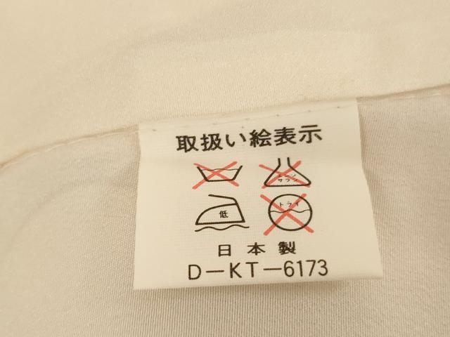 平和屋着物[]七五三　女の子　３歳　祝着　一つ身　花鼓文　ラインストーン　暈し染め　金銀彩　逸品　AABE2358ja