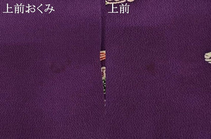 平和屋着物[]七五三　女の子　７歳　祝着　四つ身　型染め　花丸文　鬼しぼ縮緬　逸品　AABE2361ja
