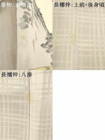 平和屋着物[]七五三　男の子　三歳　一つ身　祝着　駒刺繍　鷹風景文　金彩　逸品　AABE2363ja