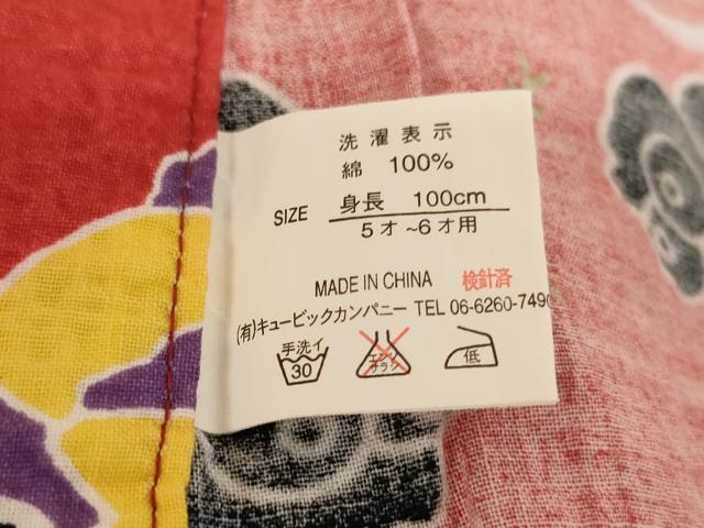 平和屋着物[]夏物 浴衣 子供 女の子 金魚 出目金 AABE2368ja