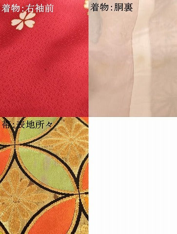 平和屋着物[]七五三　女の子　７歳　祝着・帯セット　鴛鴦花手毬文　暈し染め　金彩　AABE2371ja