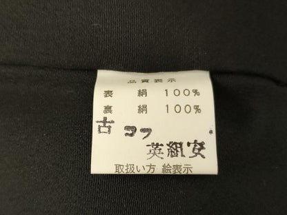 平和屋着物[]お宮参り　男の子　祝着　産着　初着　のしめ　鷹　青海波　金銀彩　逸品　AABE2372ja