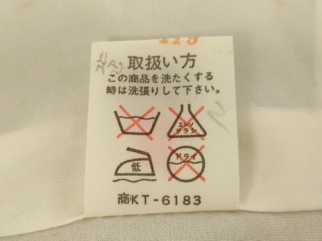 平和屋着物[]七五三　男の子　三歳　一つ身　祝着・長襦袢セット　鷹　地紙風景文　暈し染め　金彩　逸品　AABE2373ja