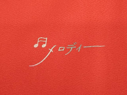 平和屋着物[]七五三　女の子　７歳　祝着　メロディー　舞蝶文　暈し染め　金銀彩　逸品　AABE2374ja