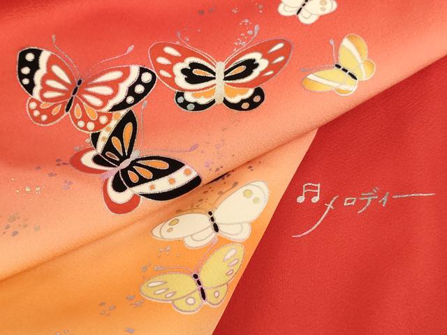 平和屋着物[]七五三　女の子　７歳　祝着　メロディー　舞蝶文　暈し染め　金銀彩　逸品　AABE2374ja