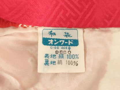 平和屋着物[]七五三　女の子　７歳　祝着　オンワード　駒刺繍　絞り　花丸文　逸品　AABE2376ja
