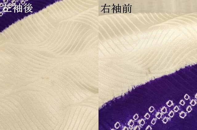 平和屋着物[]七五三　女の子　７歳　祝着　友禅　絞り　花筏文　逸品　AABE2378ja