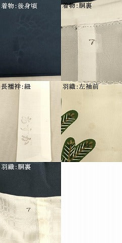 平和屋着物[]七五三　男の子　5歳　祝着・長襦袢・羽織セット　鷹　兜　金彩　AABE2379ja