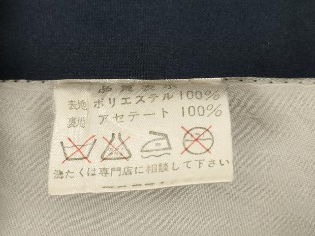 平和屋着物[]七五三　男の子　5歳　祝着・長襦袢・羽織セット　鷹　兜　金彩　AABE2379ja