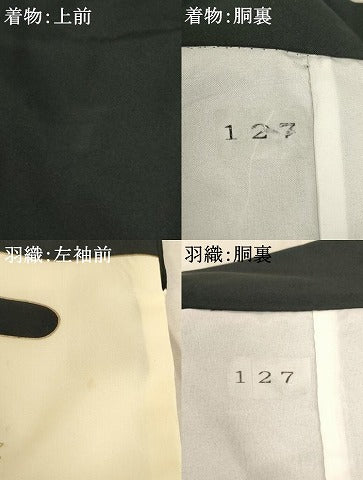 平和屋着物[]七五三　男の子　5歳　祝着・羽織セット　兜　黒地　金彩　AABE2382ja